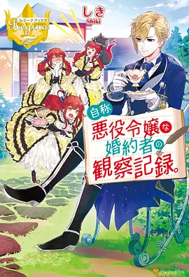 日常治愈系重温合集的封面示意图